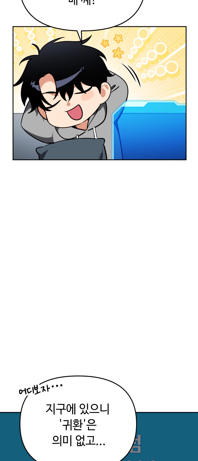 8 페이지