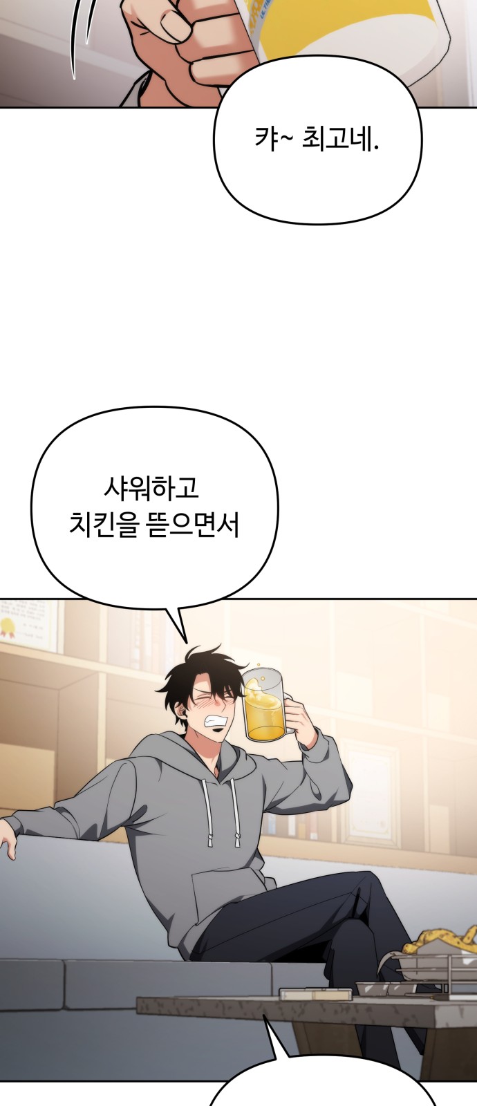 80 페이지