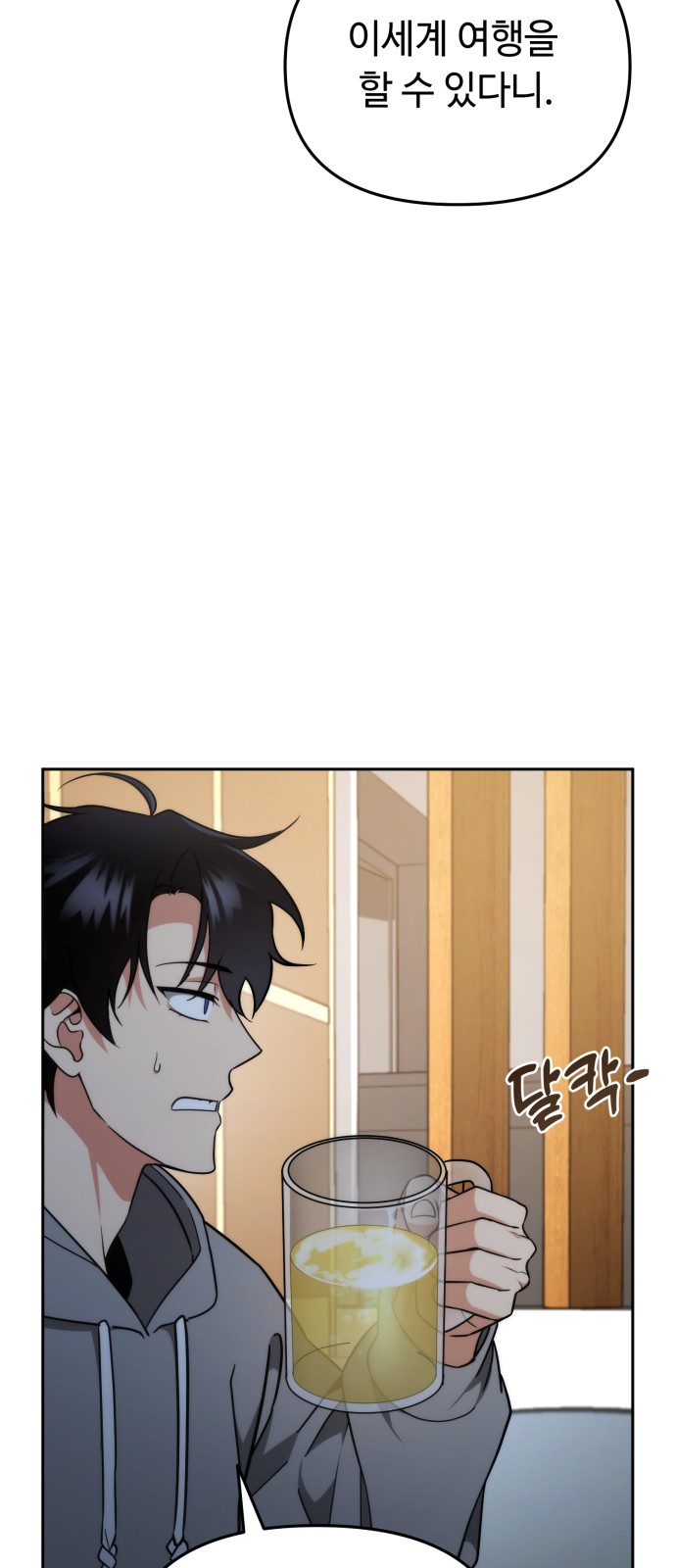 81 페이지