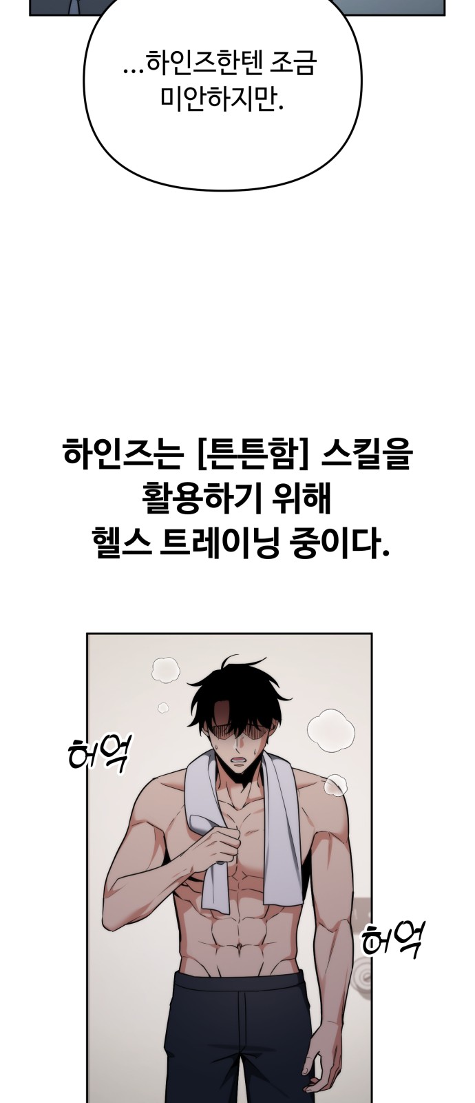 82 페이지