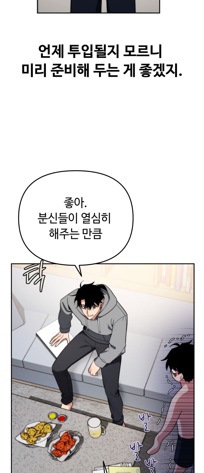83 페이지