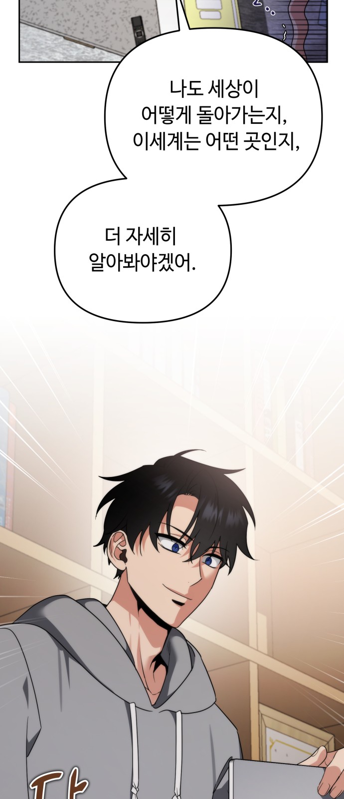 84 페이지