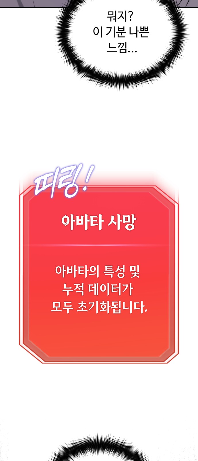 87 페이지