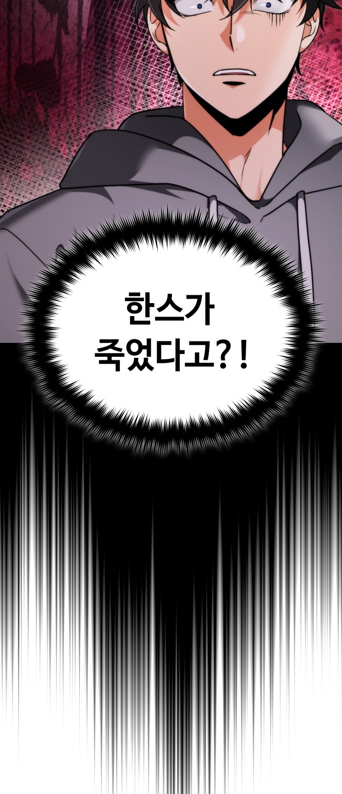 89 페이지