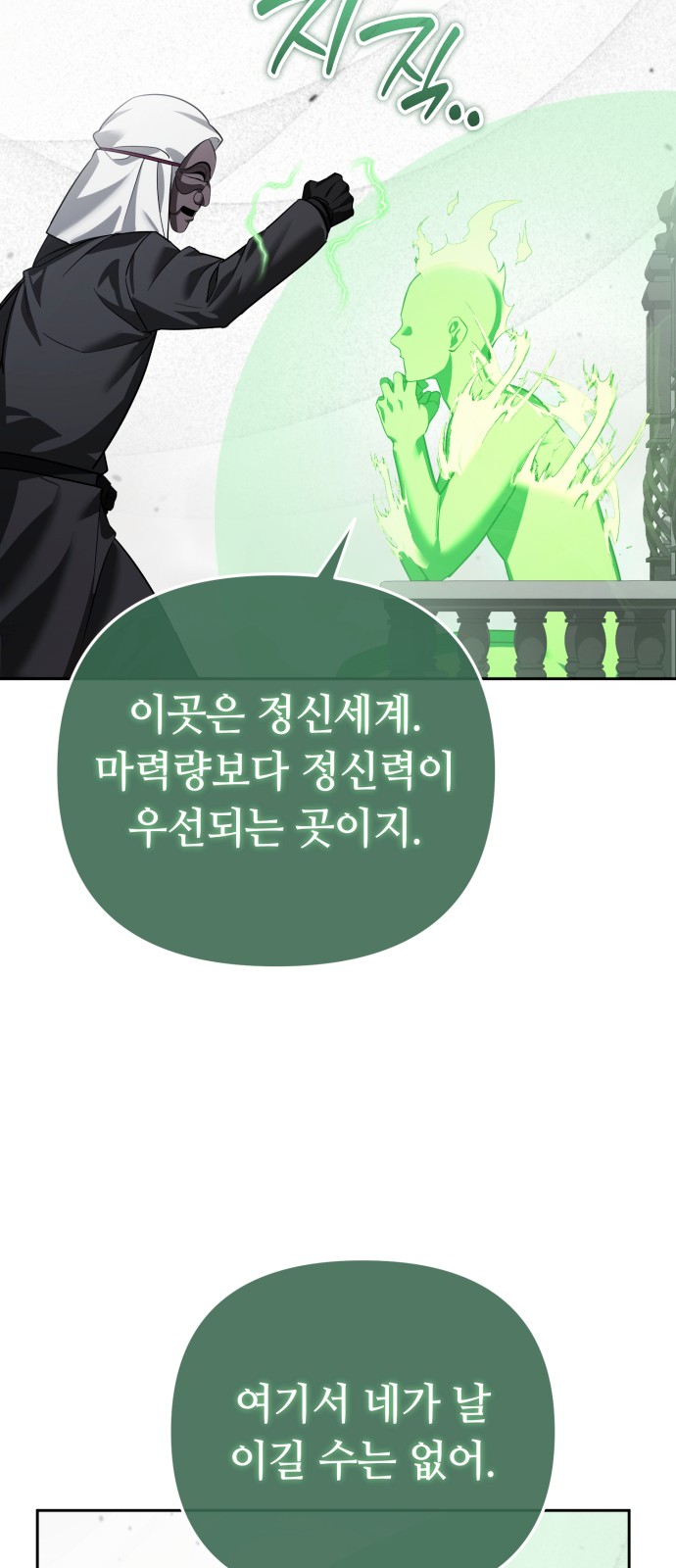 101 페이지