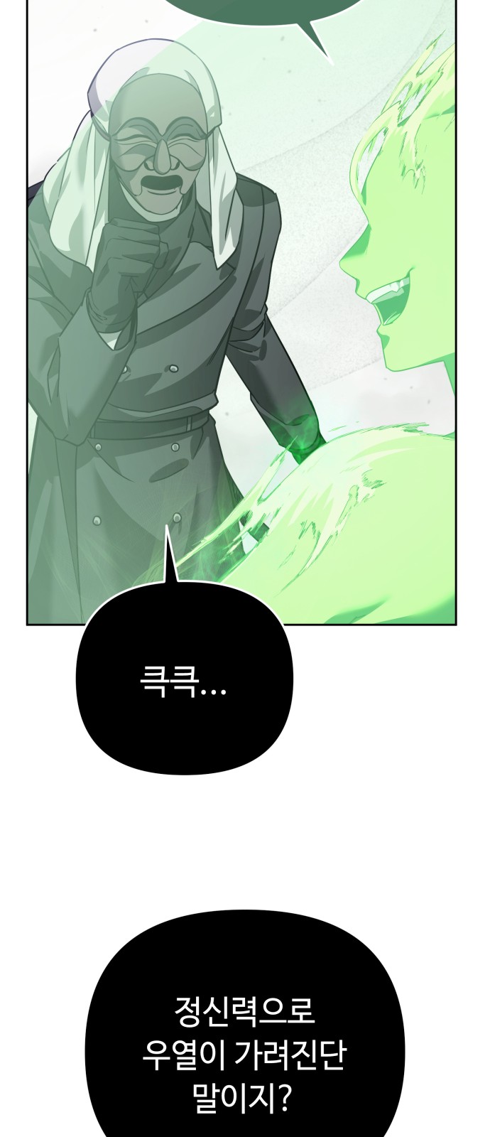 102 페이지