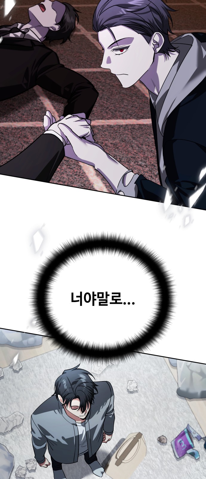 105 페이지