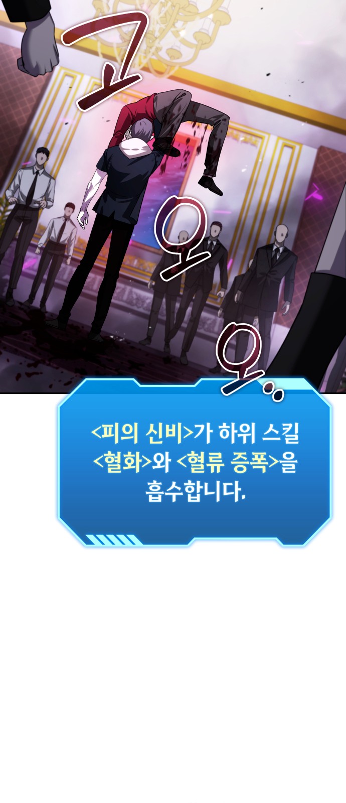 34 페이지