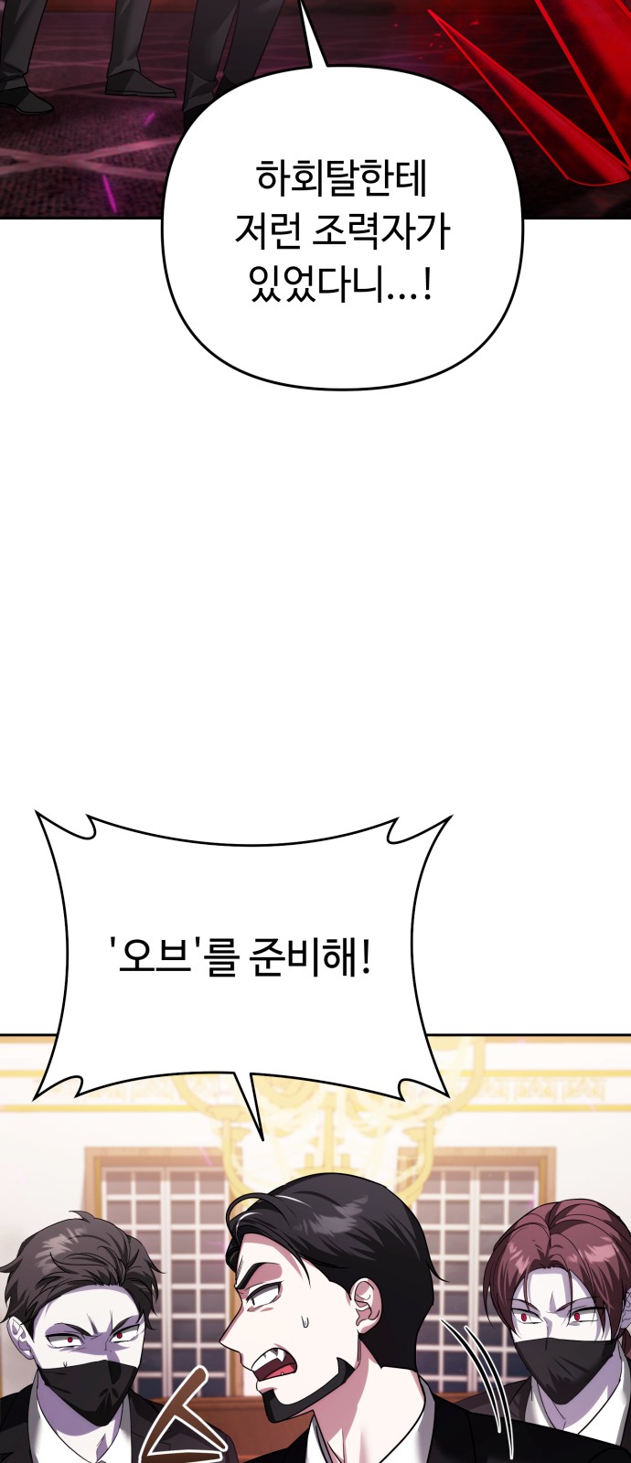 49 페이지