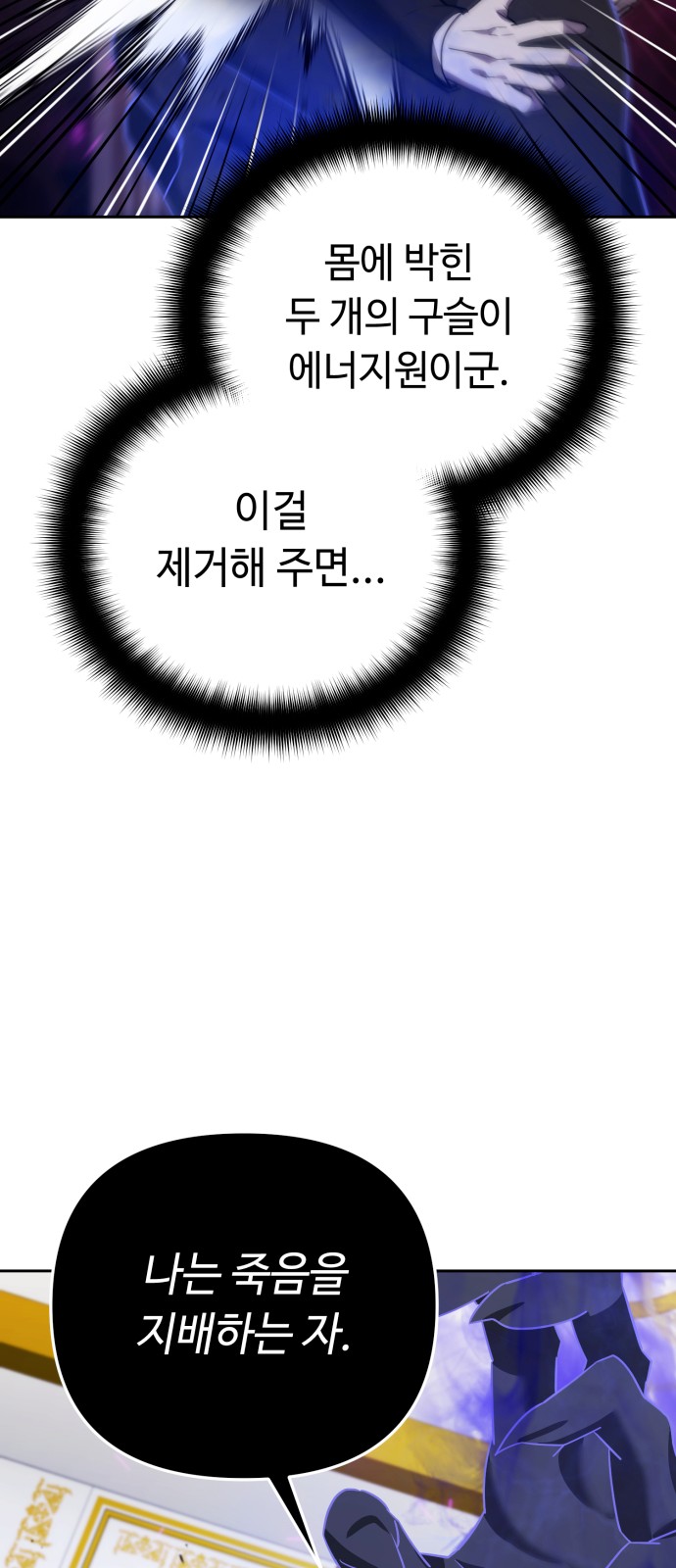 69 페이지