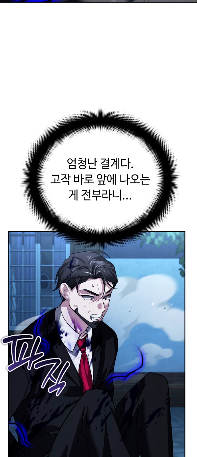 73 페이지