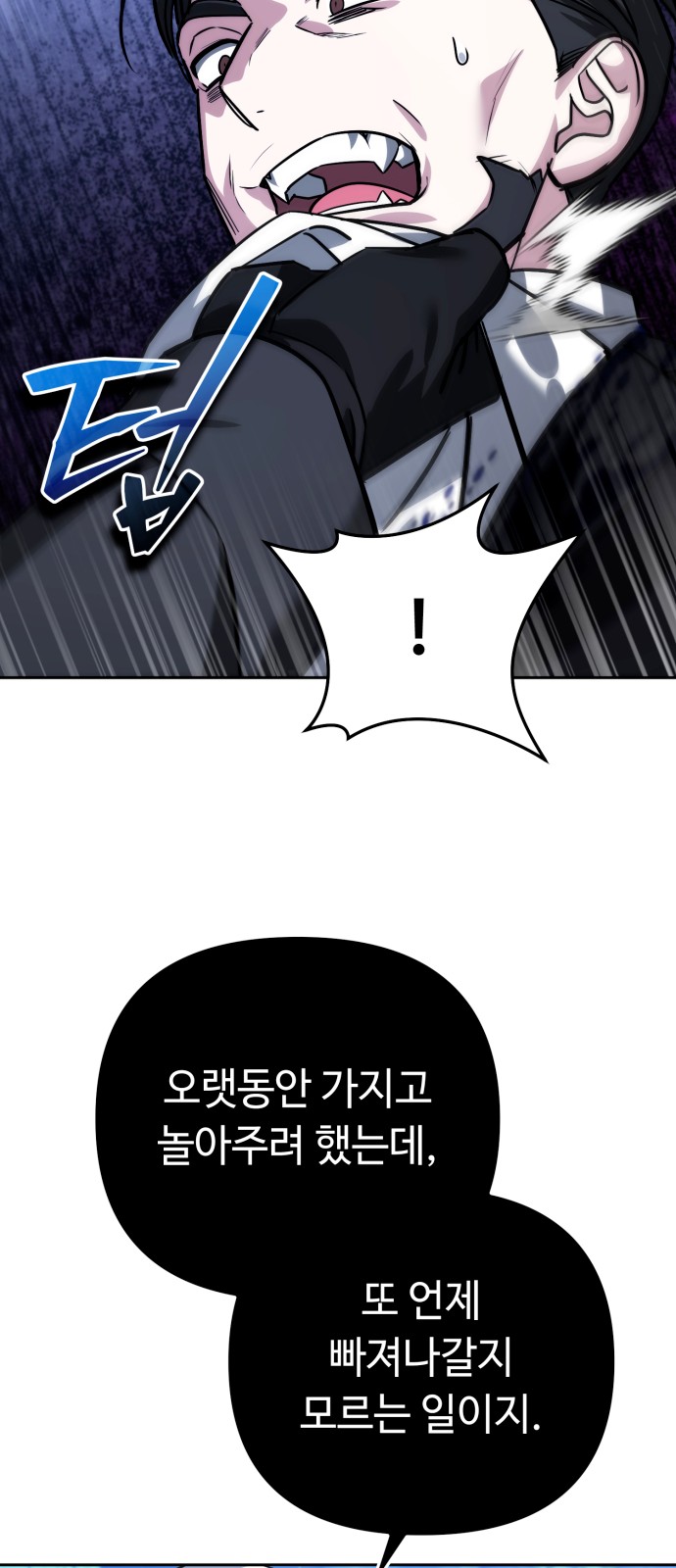 76 페이지