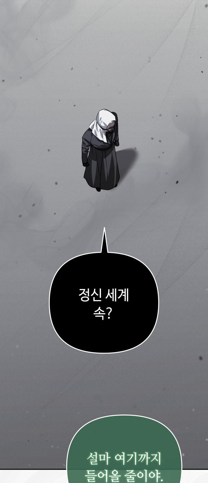 85 페이지