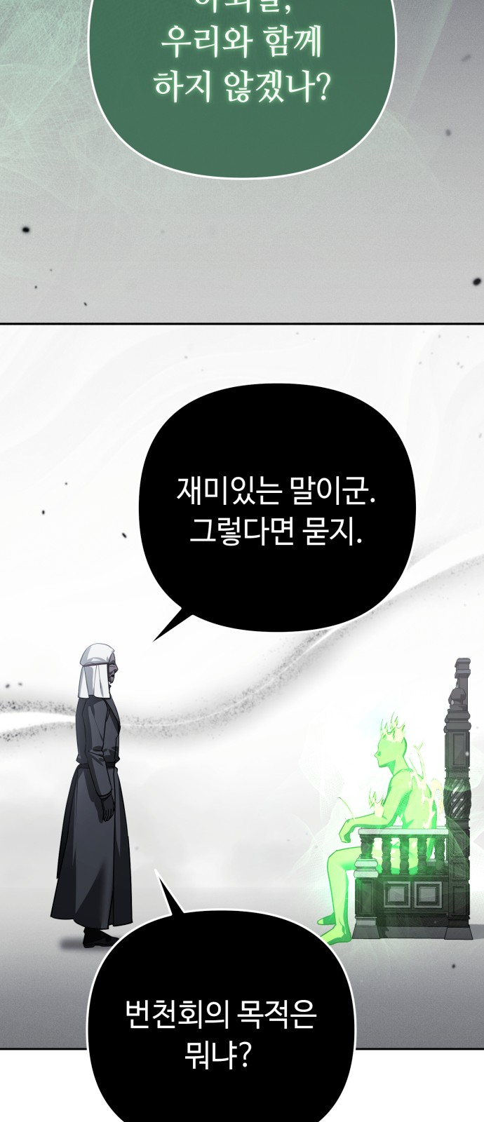89 페이지