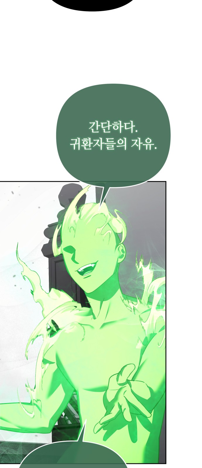 90 페이지