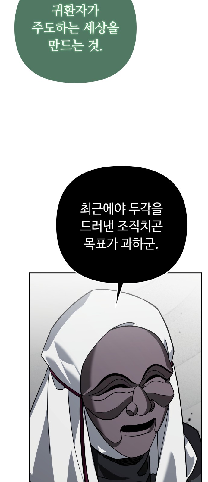 91 페이지