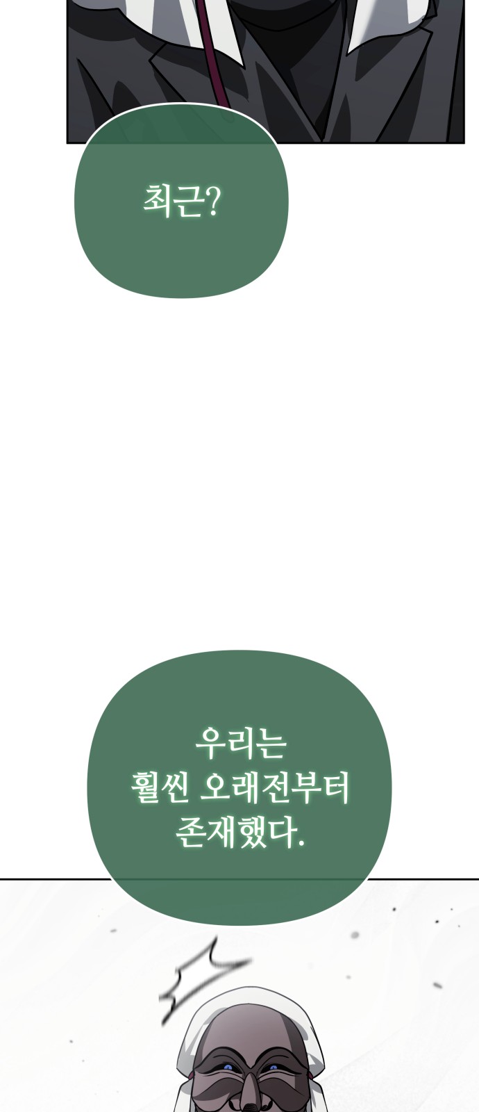 92 페이지
