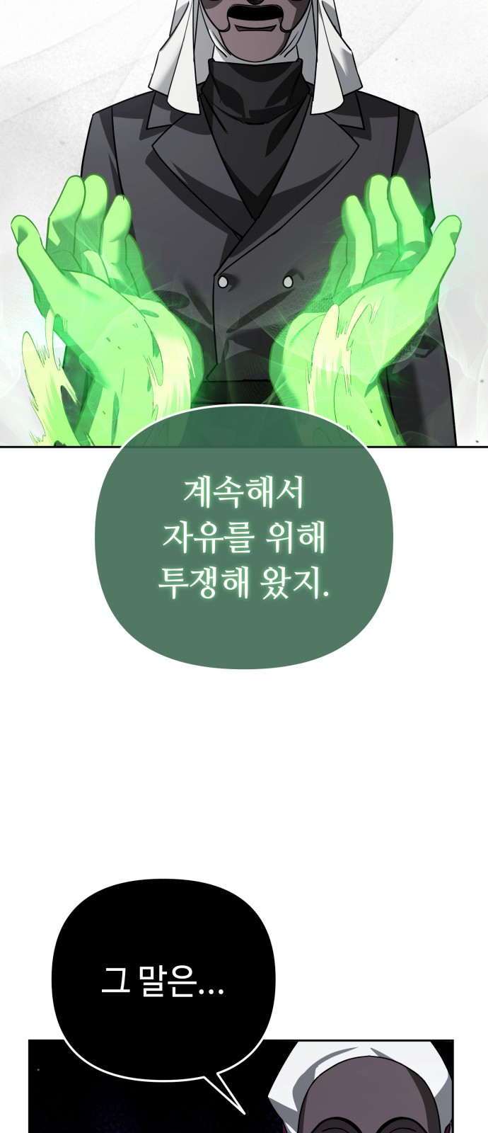 93 페이지