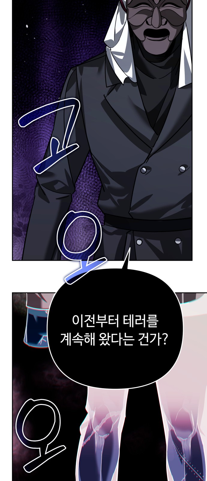 94 페이지