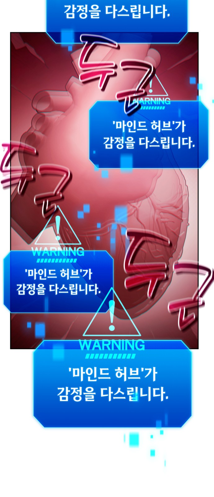 97 페이지