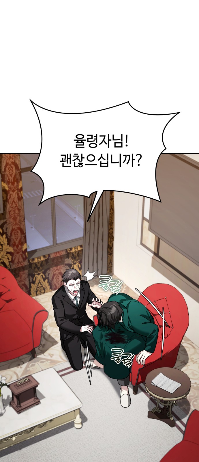 47 페이지
