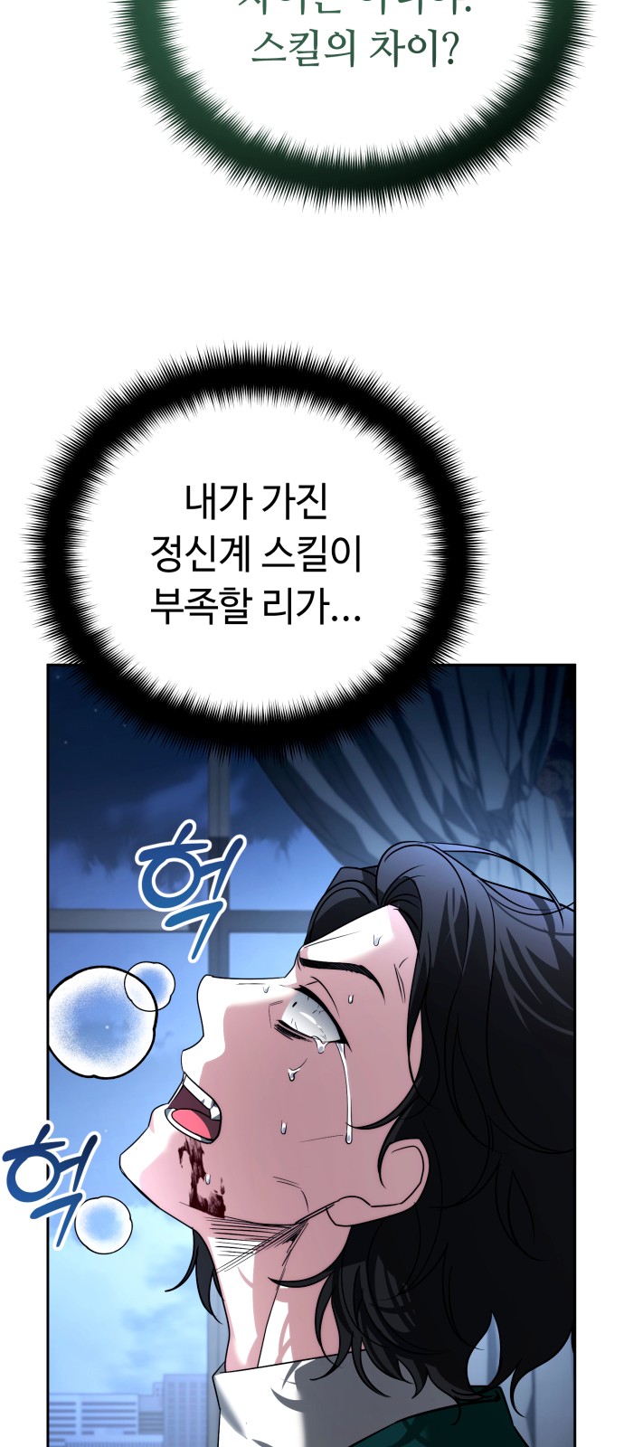 59 페이지