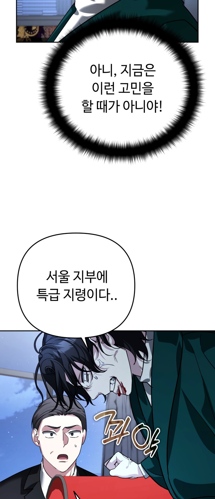 60 페이지