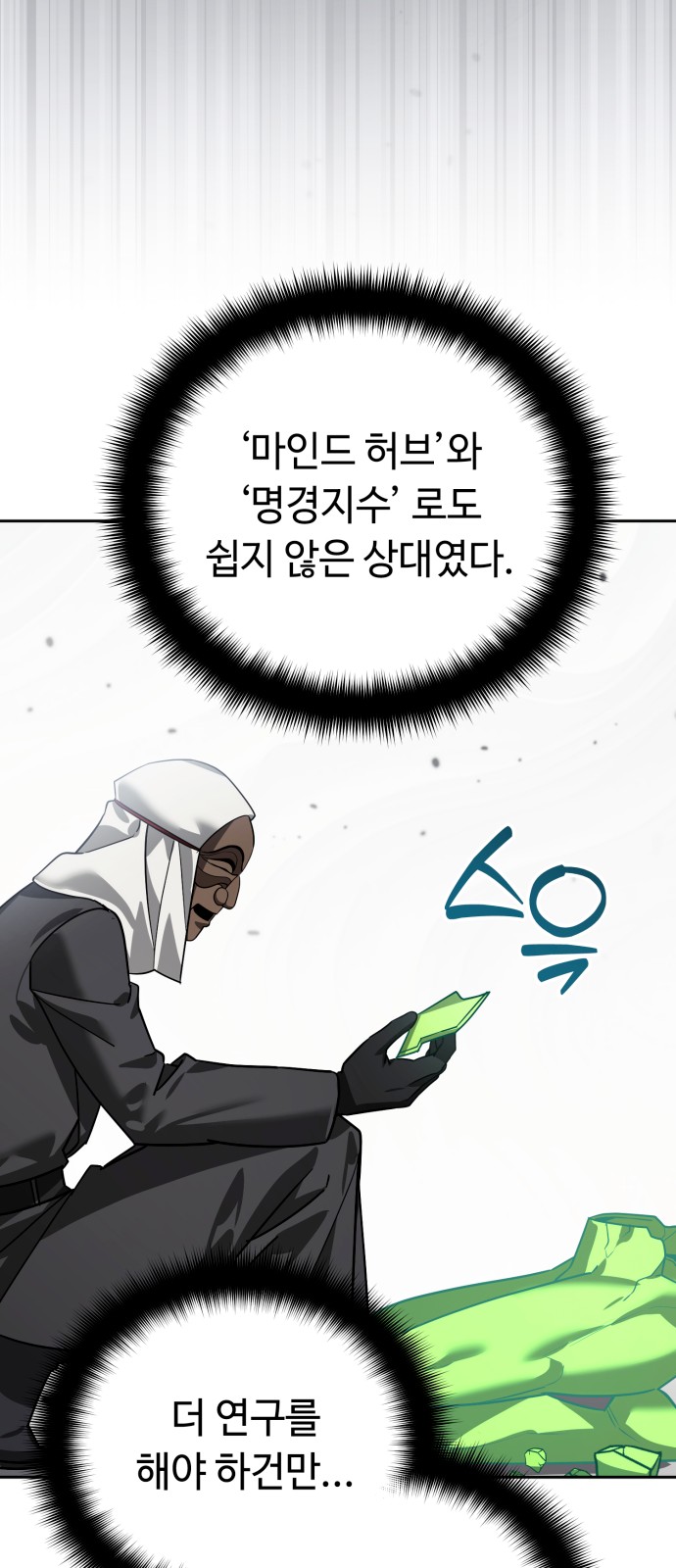 65 페이지