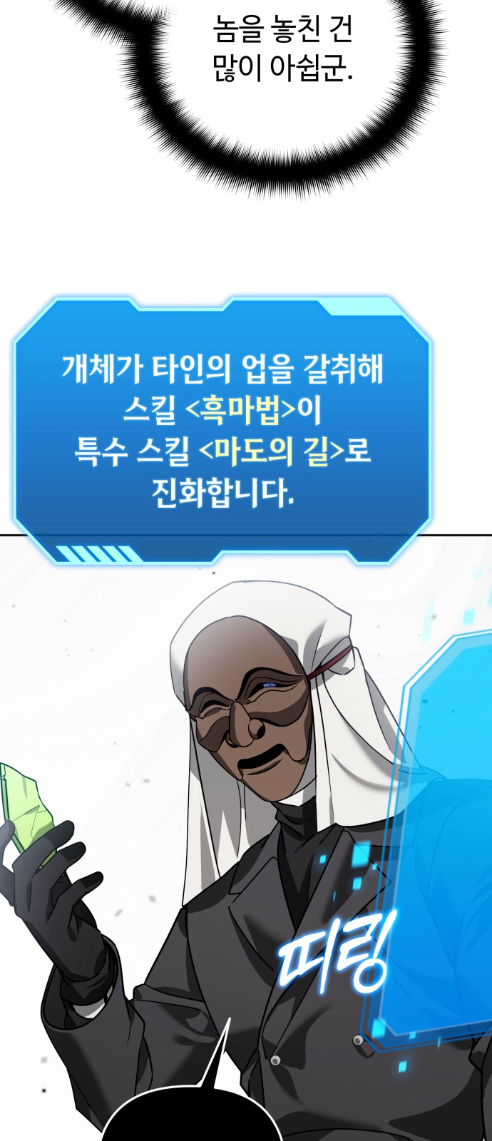 66 페이지