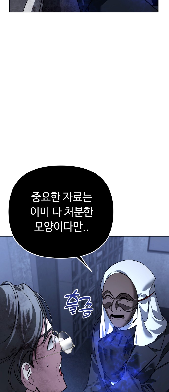 79 페이지