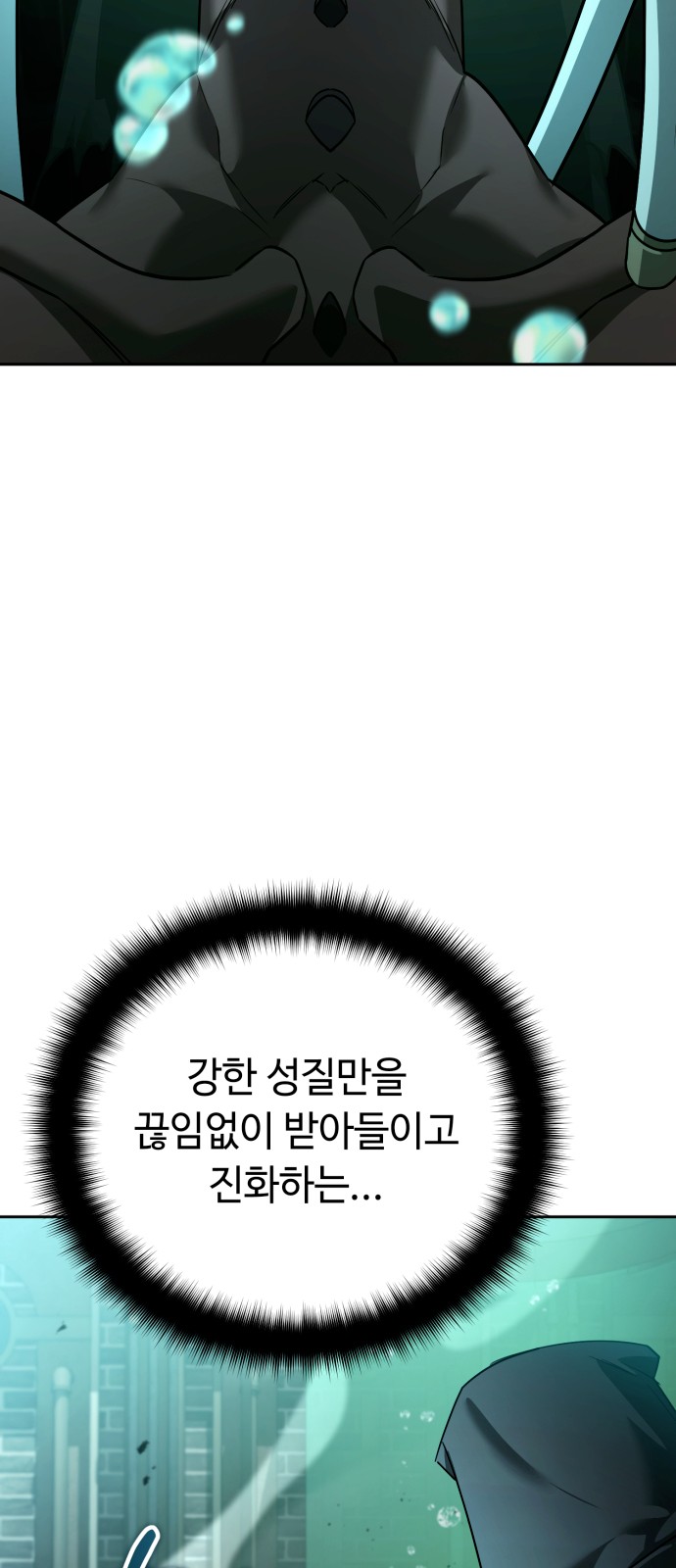 100 페이지