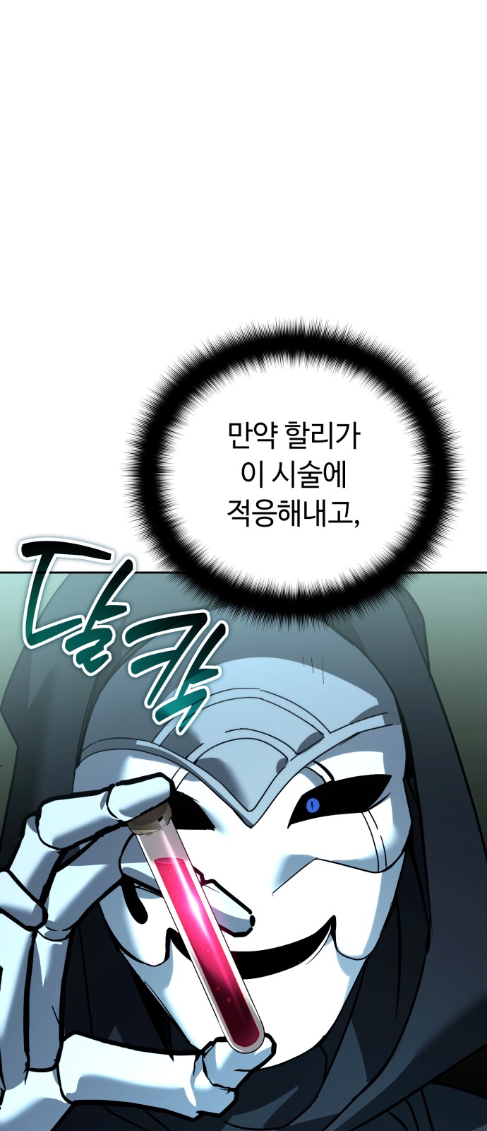 103 페이지