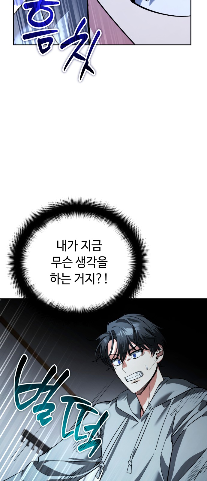 78 페이지