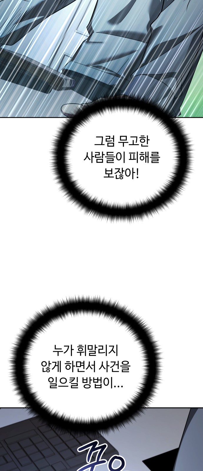 79 페이지