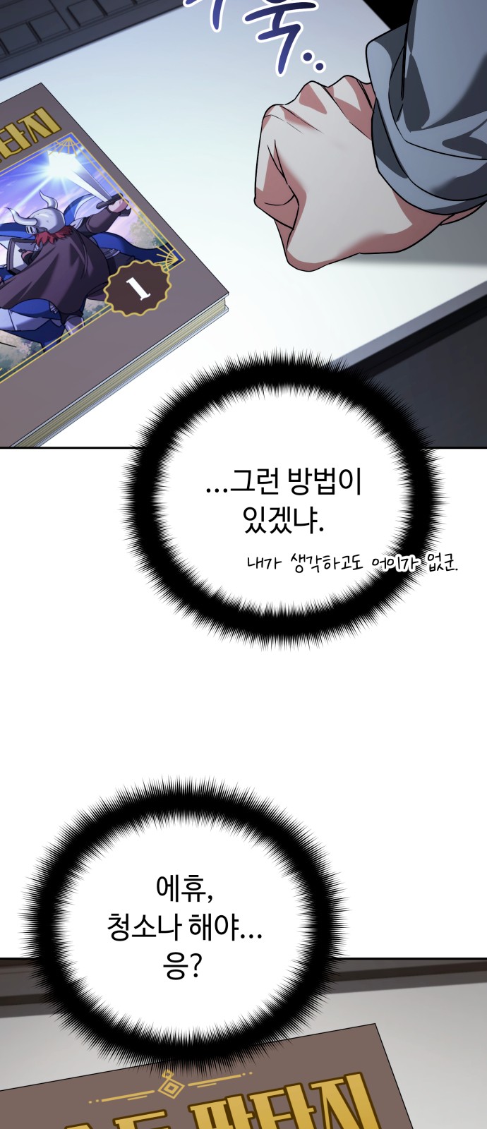 80 페이지