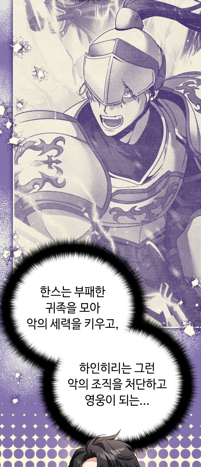 84 페이지