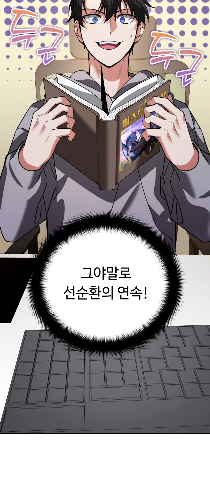 85 페이지