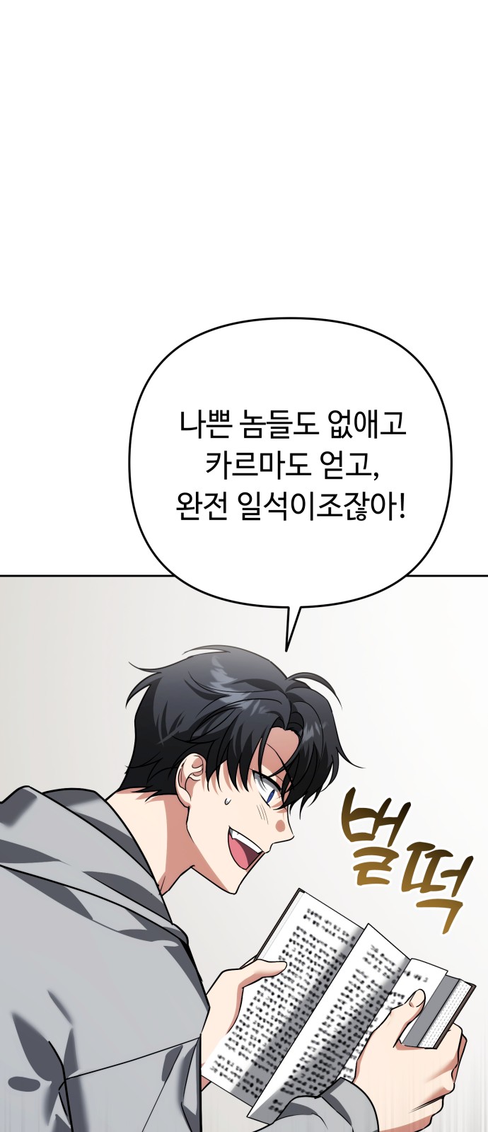 86 페이지