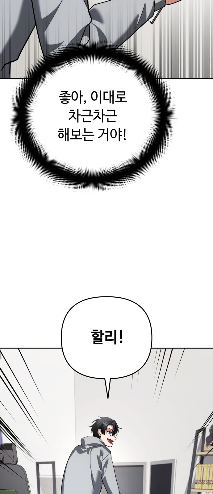 87 페이지