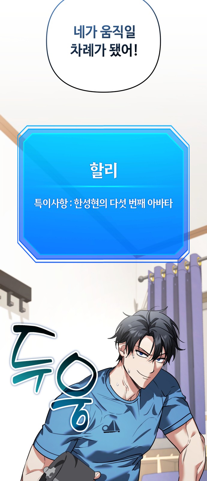 89 페이지