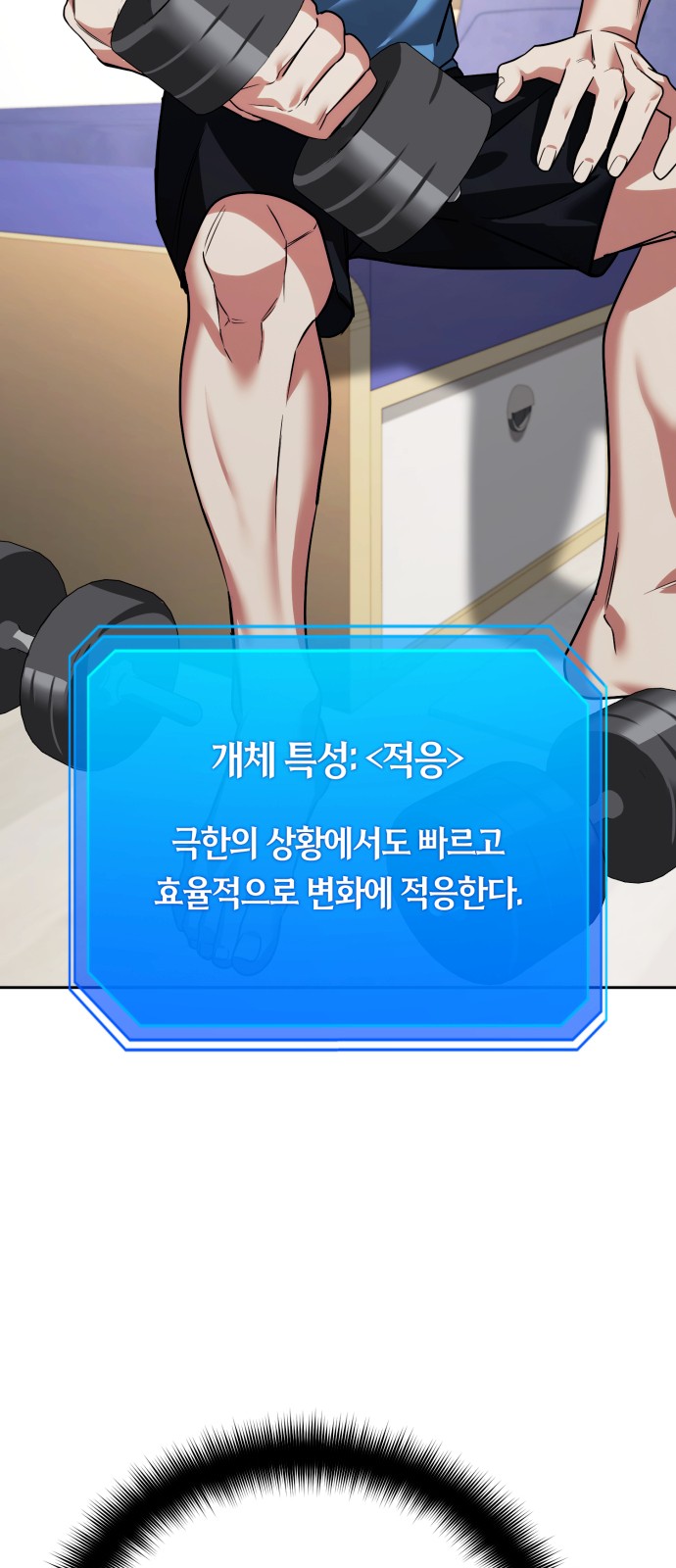 90 페이지