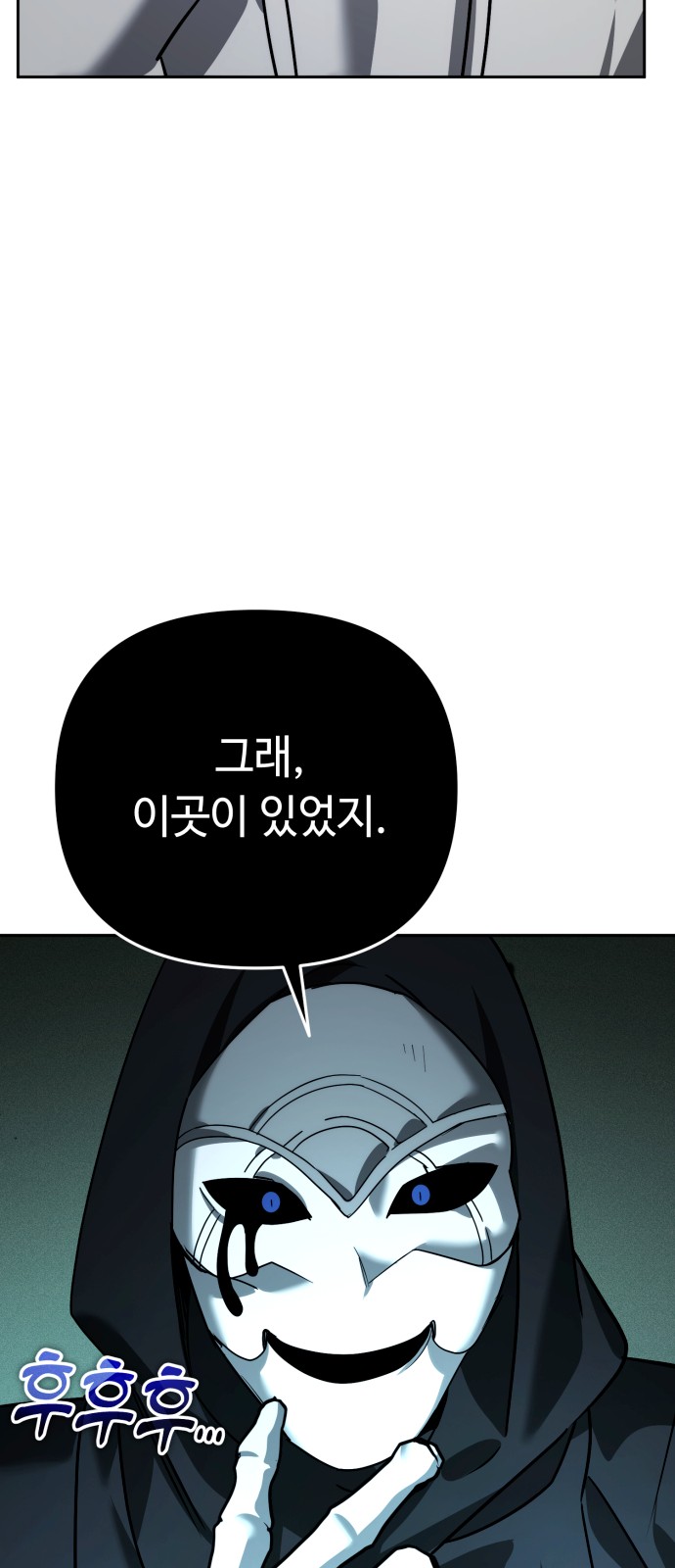 93 페이지