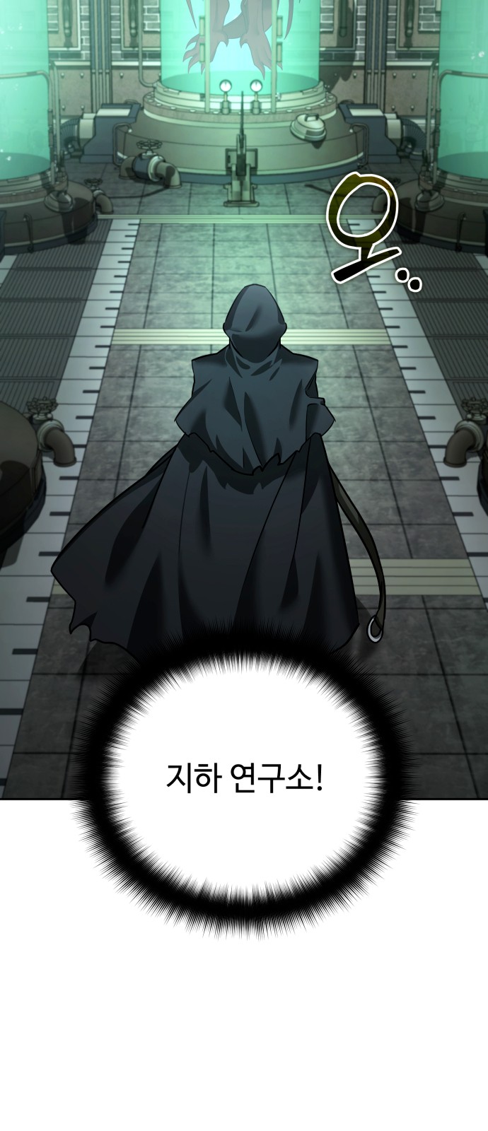 97 페이지