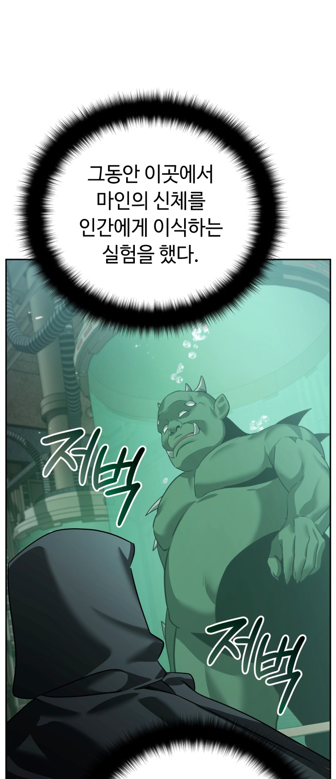 98 페이지