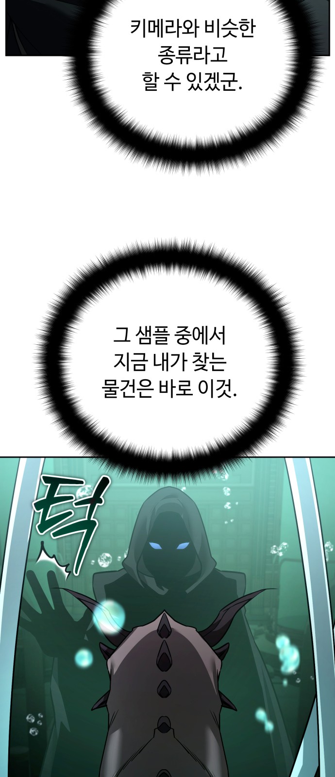 99 페이지