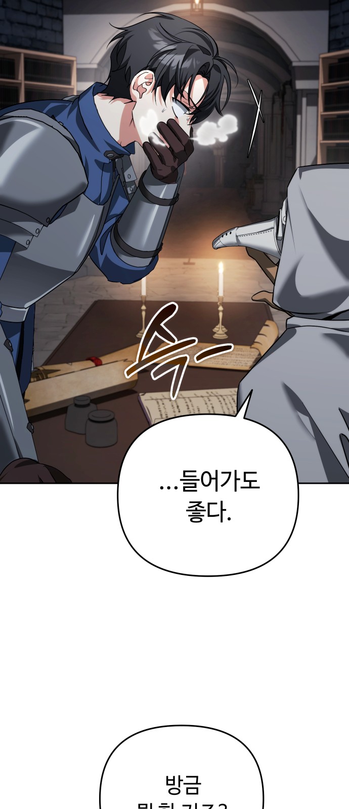 72 페이지