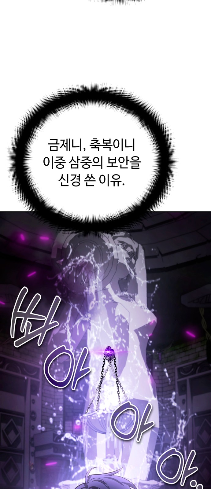 82 페이지