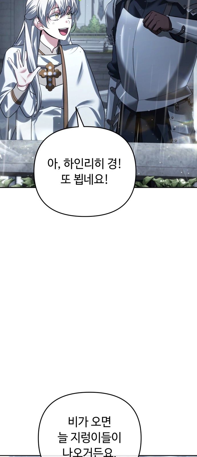 100 페이지