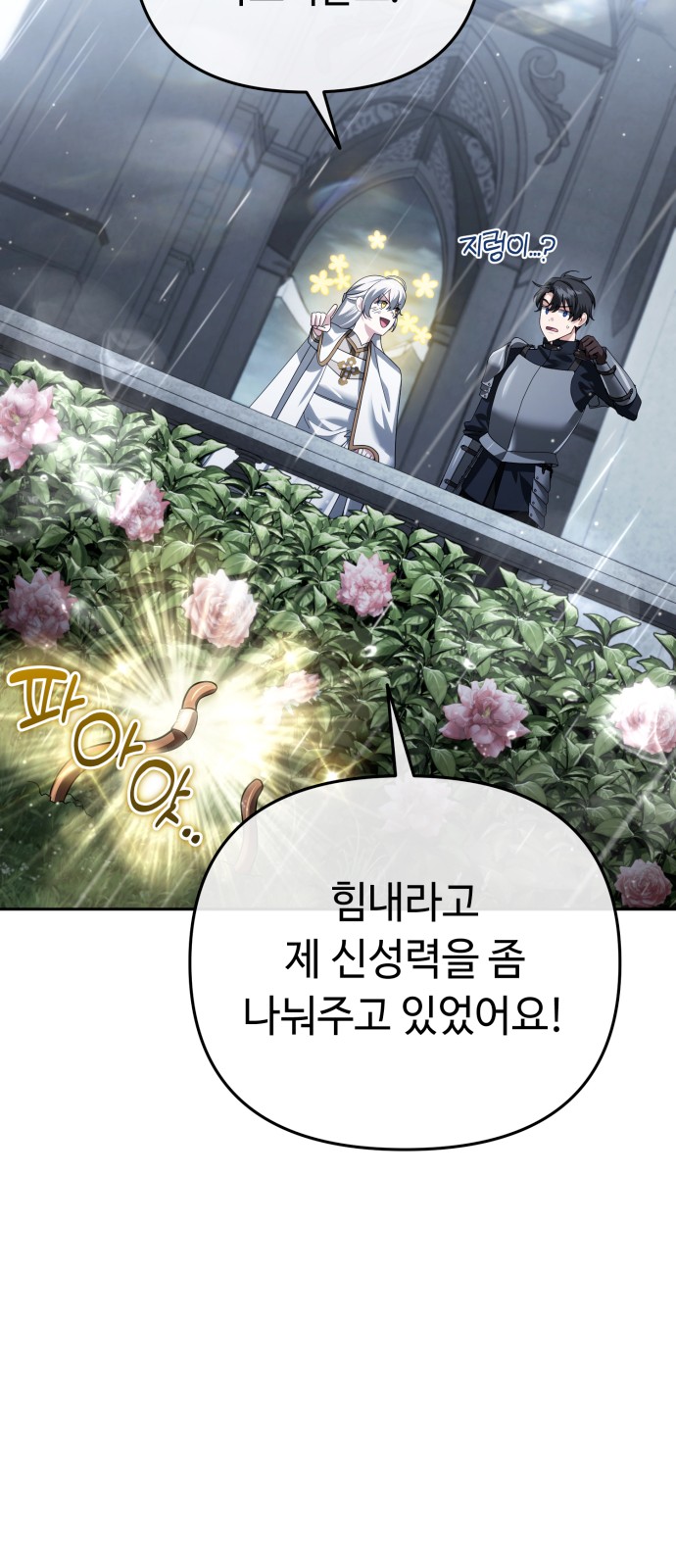 101 페이지