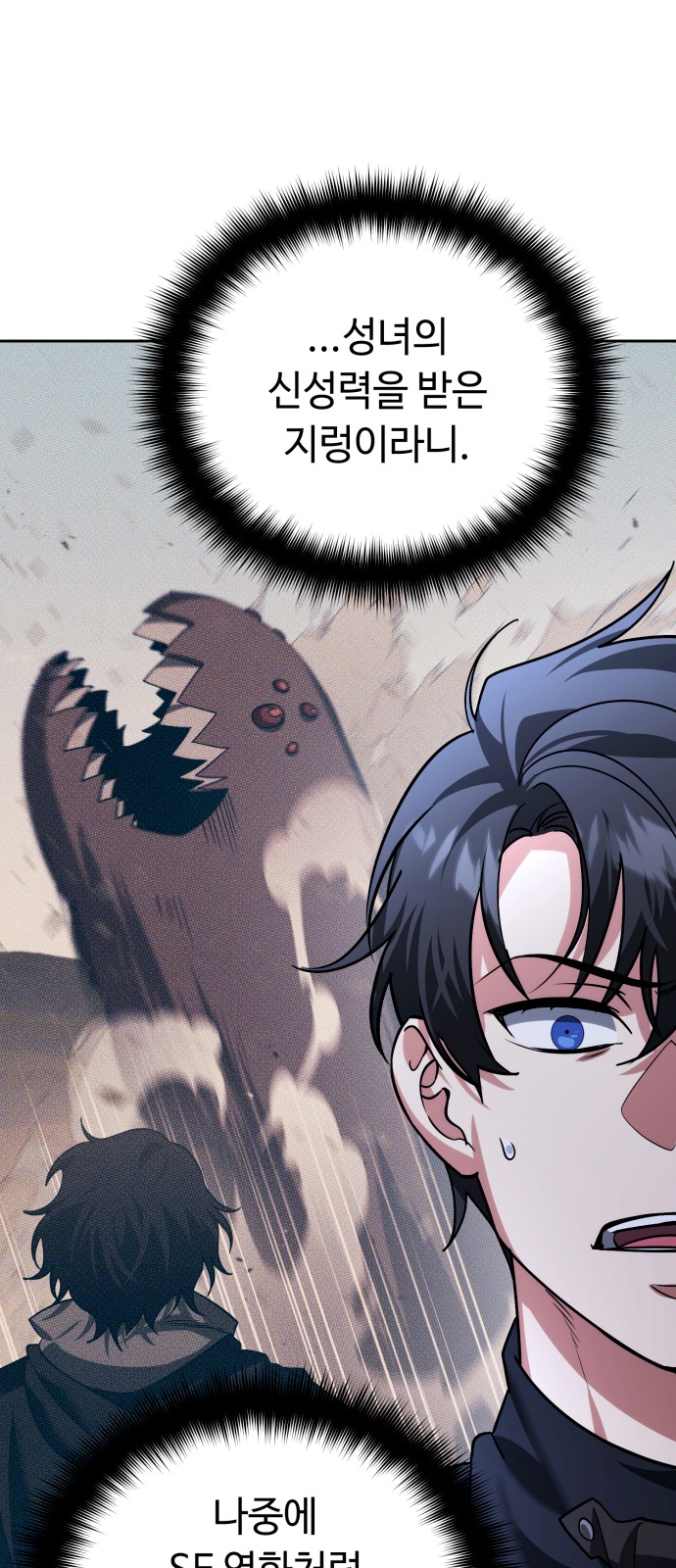 102 페이지
